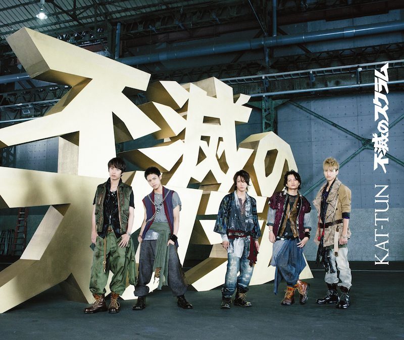 不滅のスクラム｜KAT-TUN｜Storm Labels OFFICIAL SITE