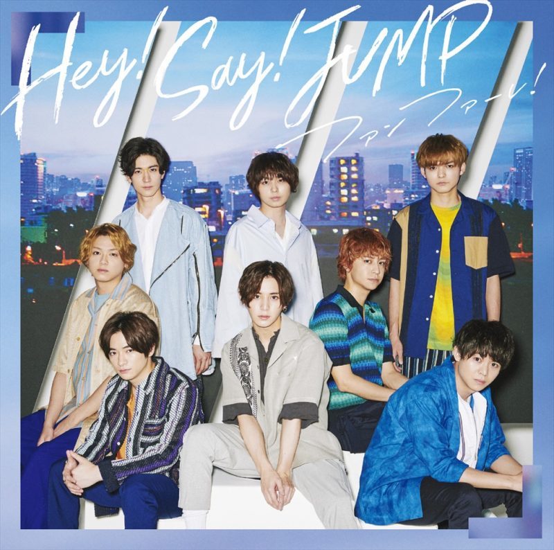 ファンファーレ！｜Hey! Say! JUMP｜Storm Labels OFFICIAL SITE