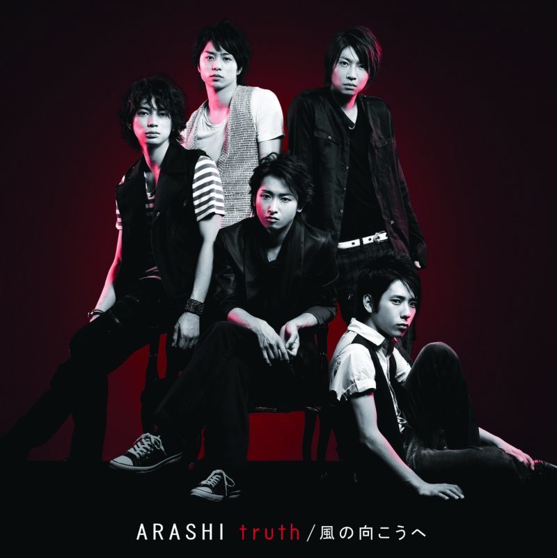 truth / 風の向こうへ｜嵐｜Storm Labels OFFICIAL SITE