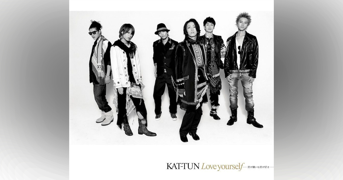 Love yourself ～君が嫌いな君が好き～｜KAT-TUN｜Storm Labels OFFICIAL SITE