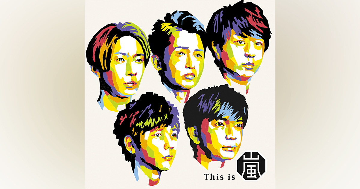 This is 嵐｜嵐｜Storm Labels OFFICIAL SITE