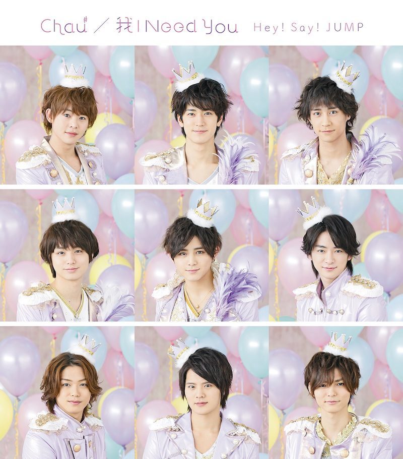 Chau♯ ／ 我 I Need You｜Hey! Say! JUMP｜Storm Labels OFFICIAL SITE