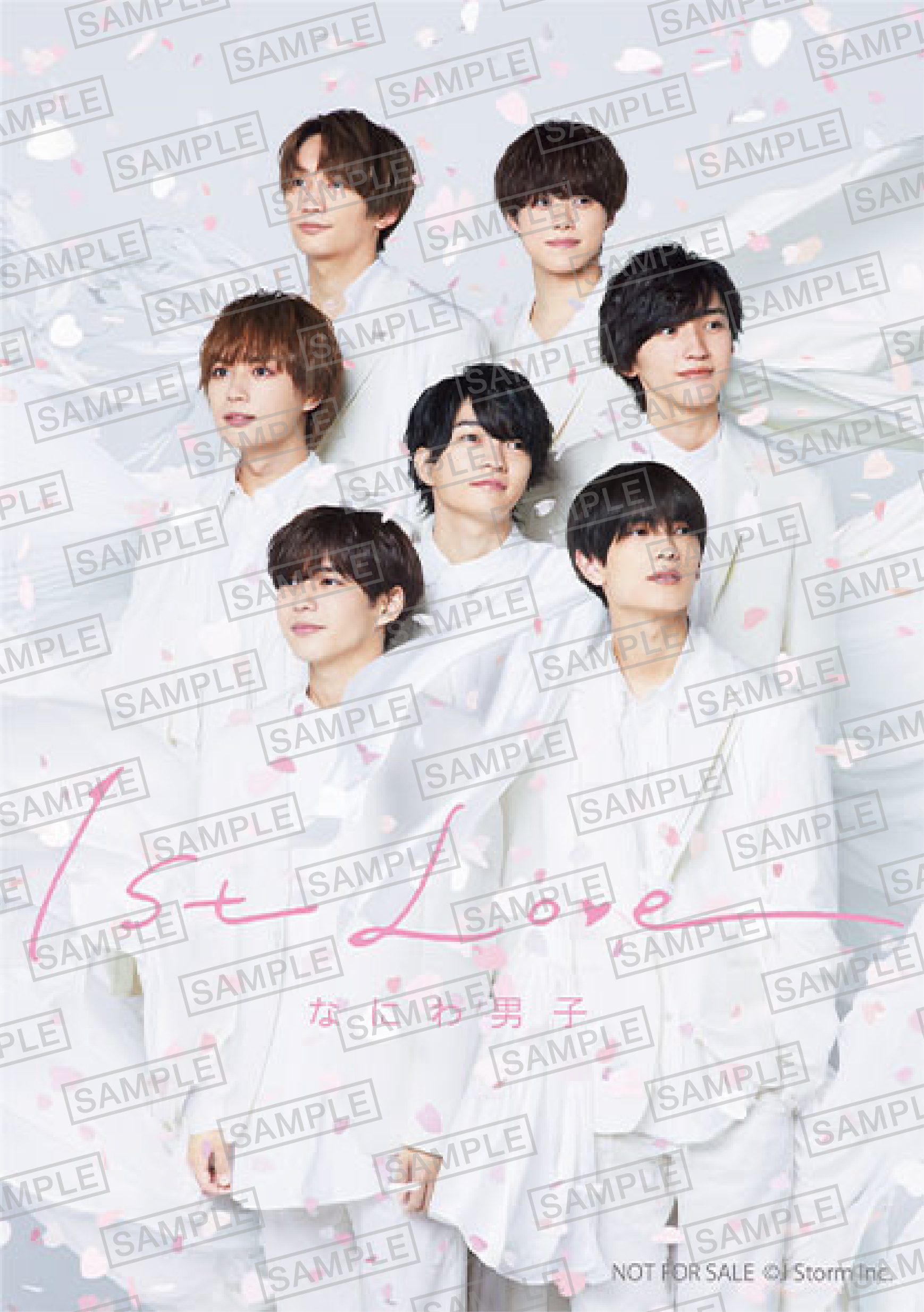 なにわ男子 ファーストアルバム「1st Love」<br>【＠Loppi・HMV限定 