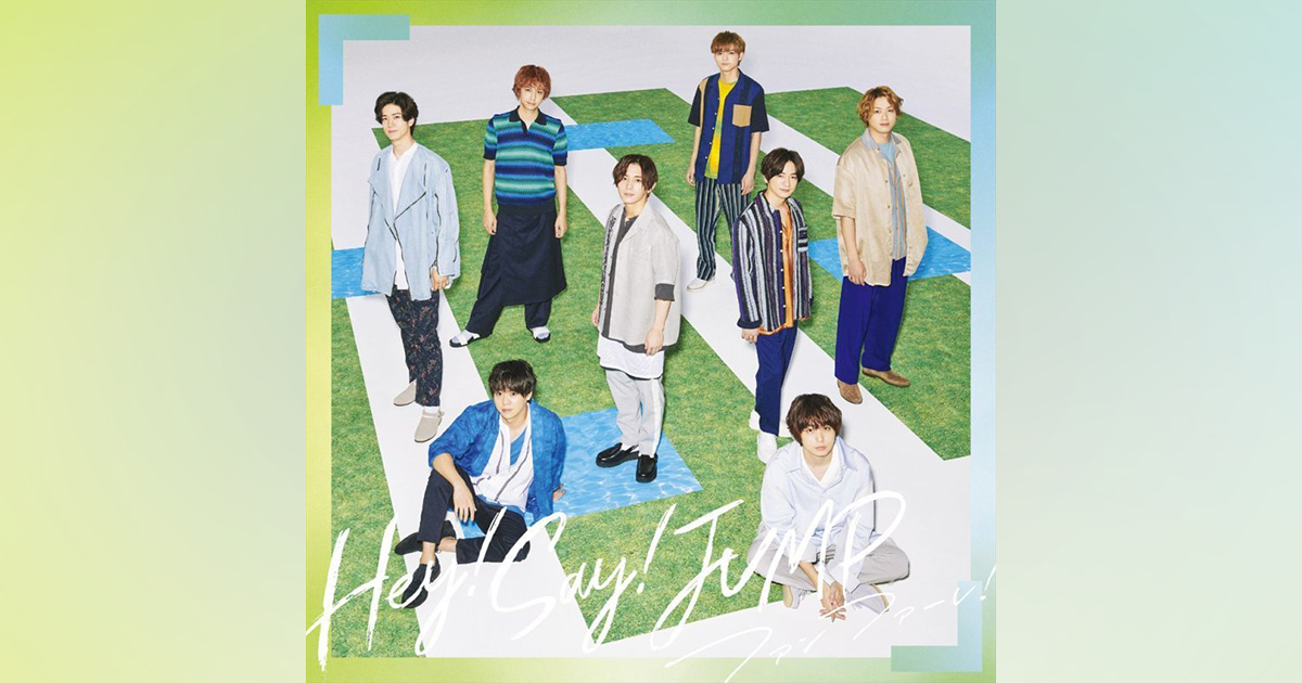 ファンファーレ！｜Hey! Say! JUMP｜Storm Labels OFFICIAL SITE