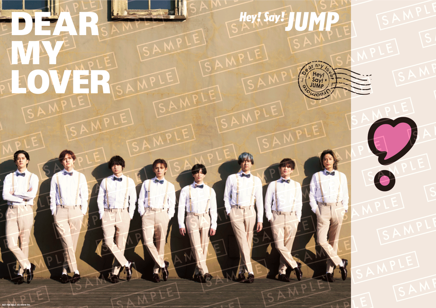 Hey! Say! JUMP ニューシングル「DEAR MY LOVER / ウラオモテ」予約