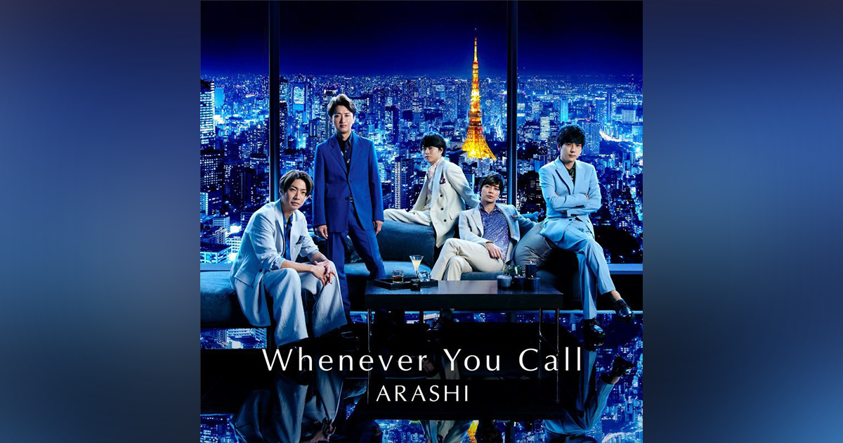 Whenever You Call｜嵐｜Storm Labels OFFICIAL SITE