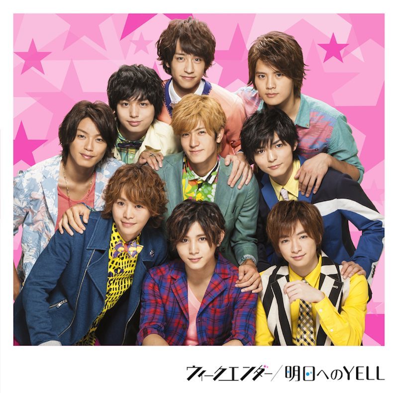 ウィークエンダー／明日へのYELL｜Hey! Say! JUMP｜Storm Labels 