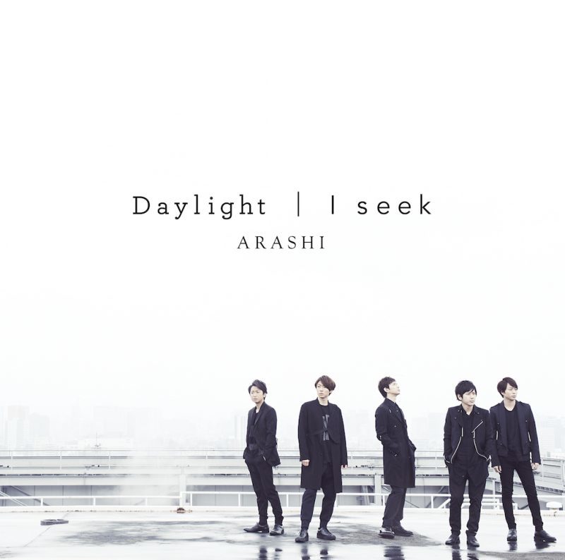 I seek | Daylight｜嵐｜Storm Labels OFFICIAL SITE