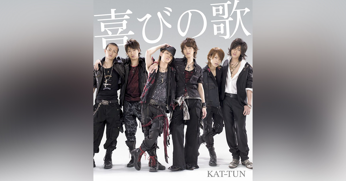 喜びの歌｜KAT-TUN｜Storm Labels OFFICIAL SITE