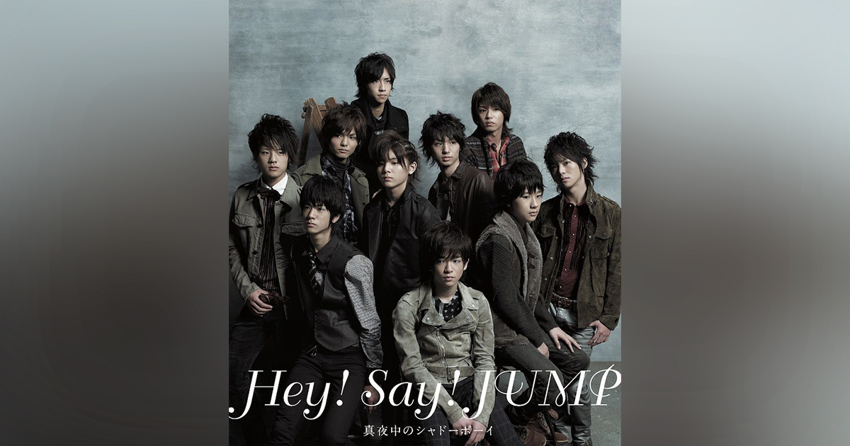 真夜中のシャドーボーイ｜Hey! Say! JUMP｜Storm Labels OFFICIAL SITE