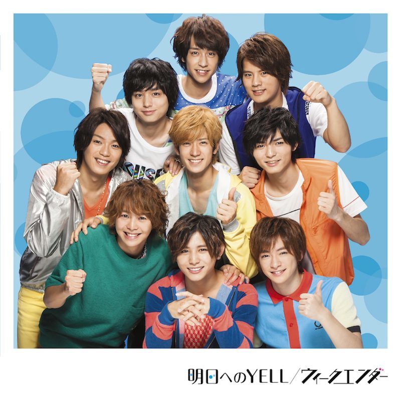 ウィークエンダー／明日へのYELL｜Hey! Say! JUMP｜Storm Labels